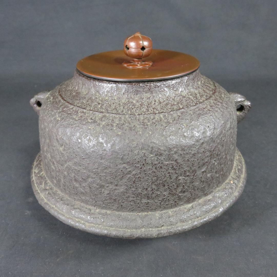 茶釜 風炉 茶釜内錆防止加工 茶道具 茶器 お稽古 茶の湯