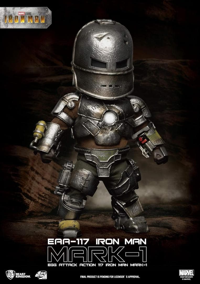 エッグアタック・アクション アイアンマン アイアンマン・マーク1 ＃０８０