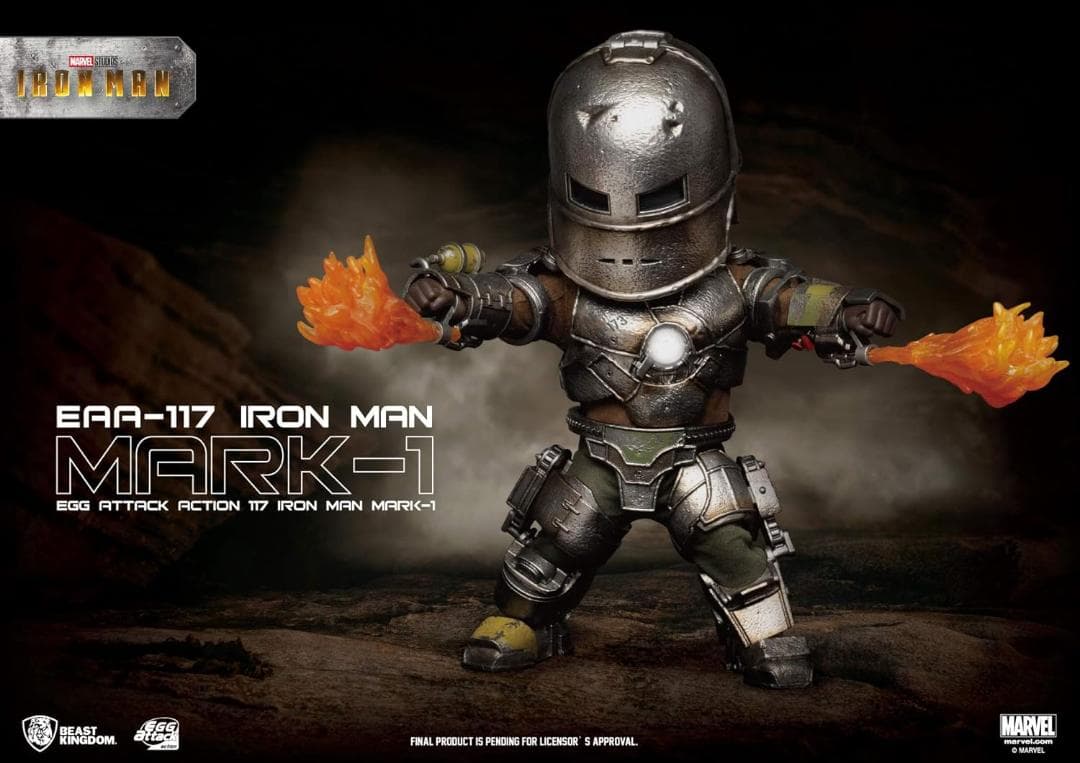 エッグアタック・アクション アイアンマン アイアンマン・マーク1 ＃０８０