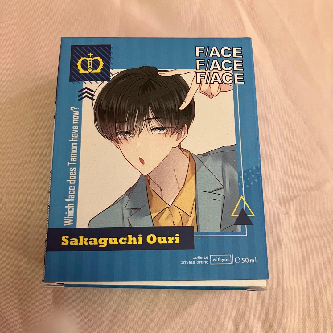 多聞くん今どっち!? 多聞くん 香水 フレグランス 坂口桜利 ver.