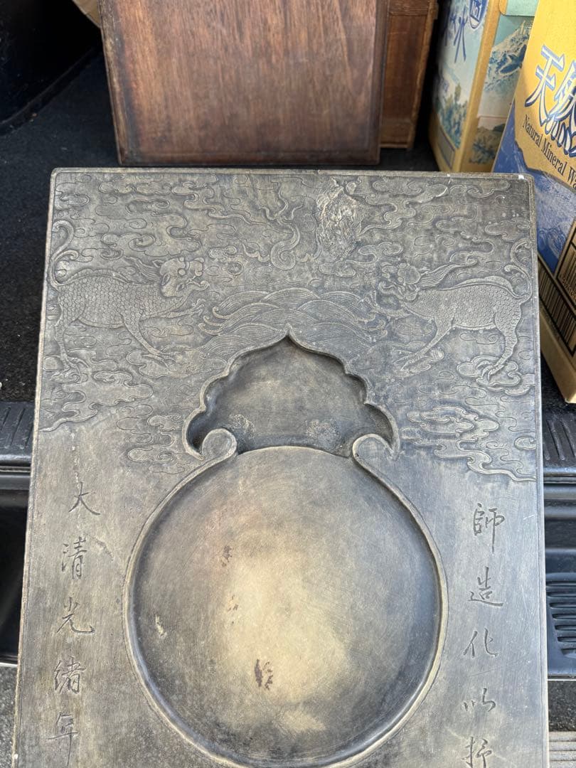 グッドさん専用‼️堆朱の花瓶と硯‼️二点まとめて‼️