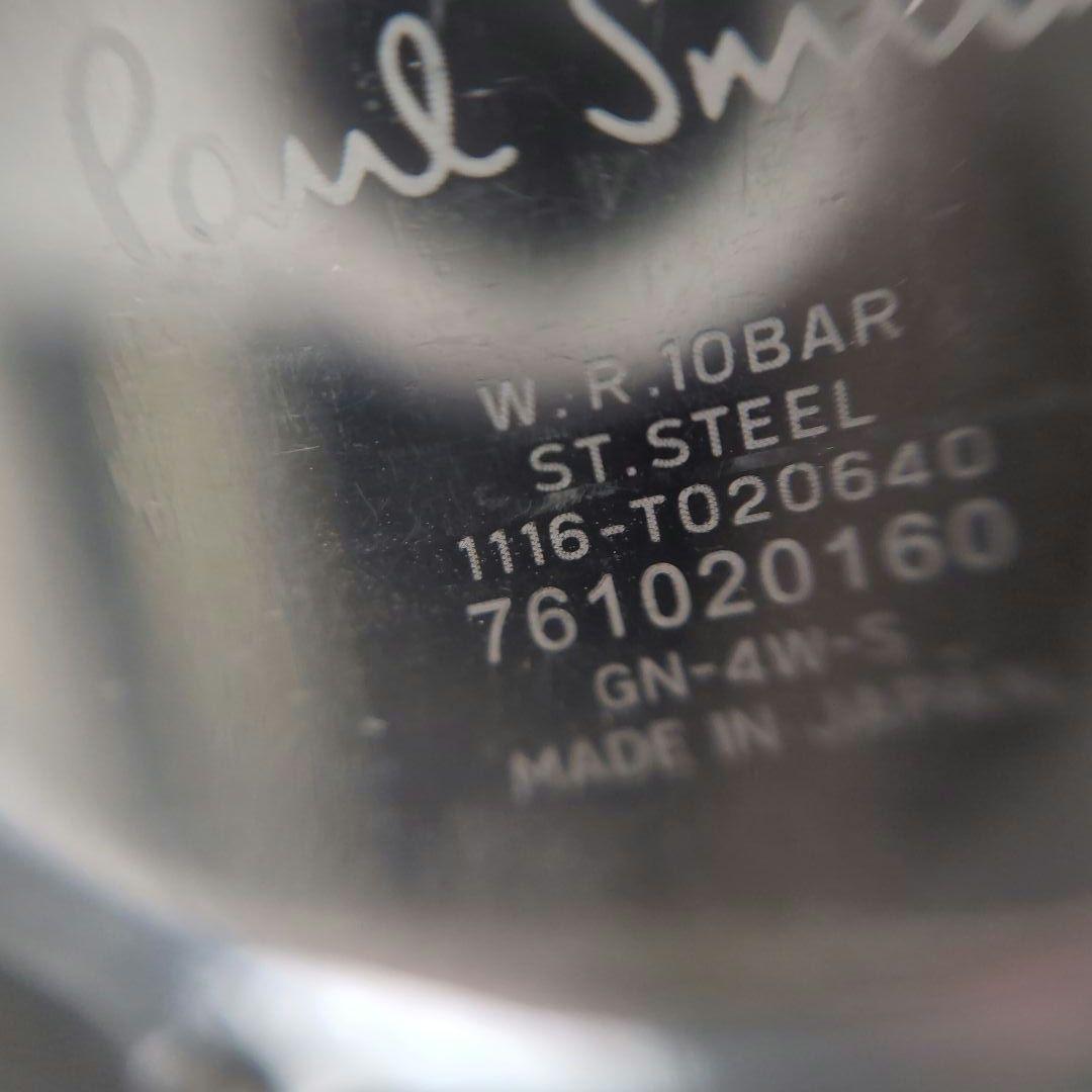 ポールスミス　時計