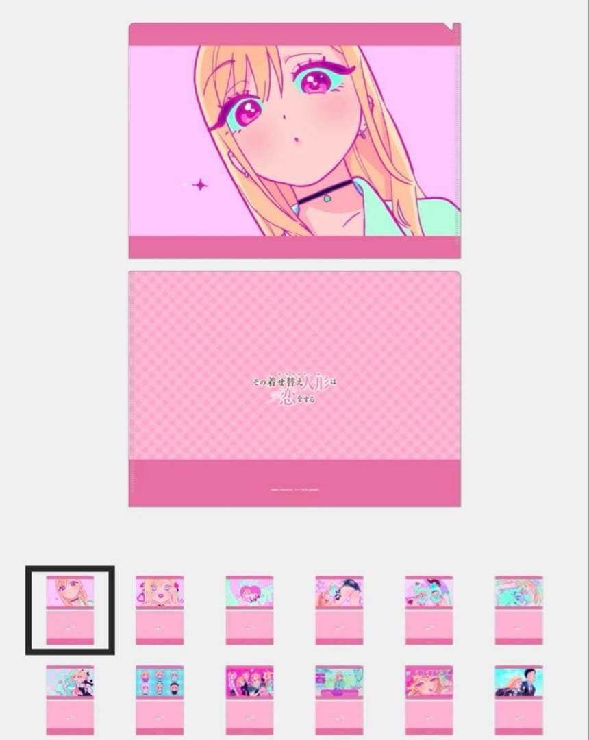 喜多川海夢 クリアファイル １２種 その着せ替え人形は恋をする TSUTAYA