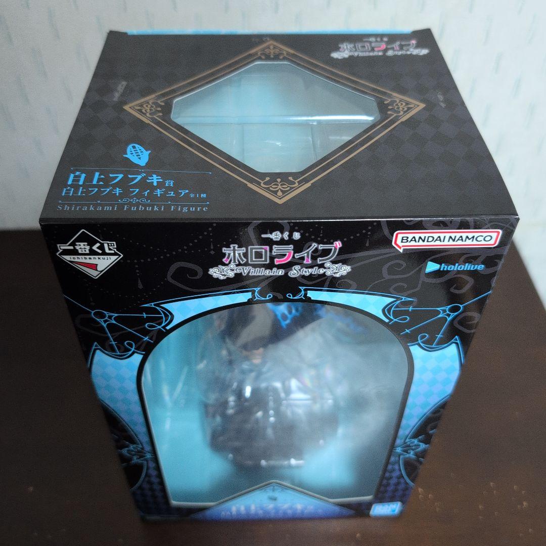 一番くじ　ホロライブ　白上フブキ　フィギュア　Villain Style　おまけ