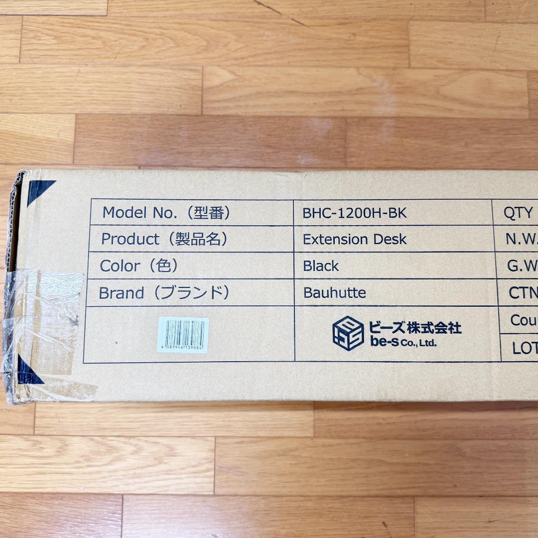 Bauhutte エクステンションデスク ディスプレイ スタンド