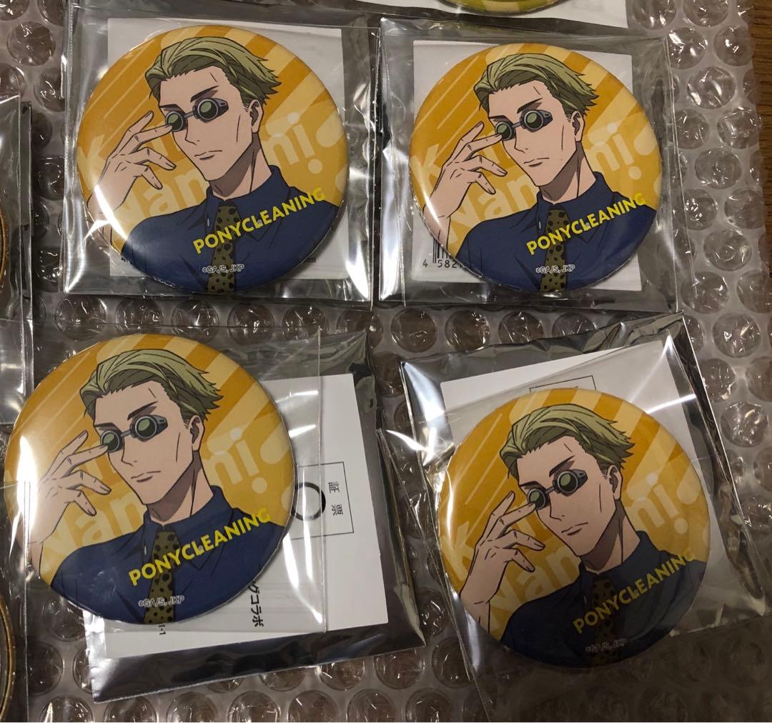 呪術廻戦　七海建人　グッズまとめ売り　27点