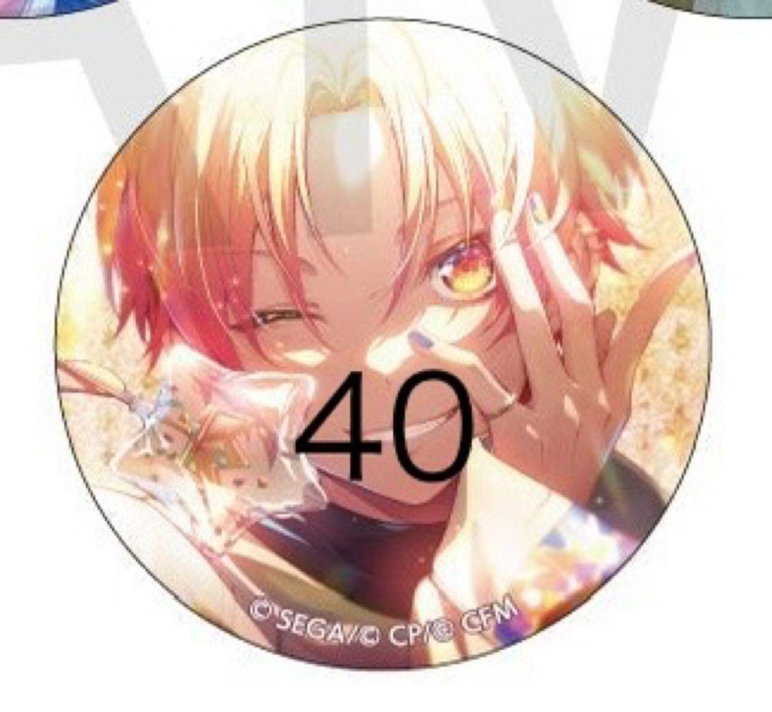 ほしのよさま専用　缶バッジコレクション vol.8 B 天馬司20個