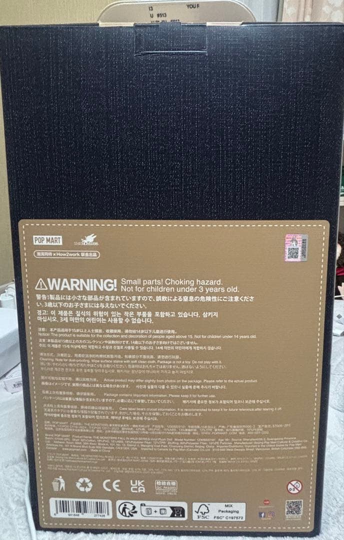 ラブブ　FALL IN WILD