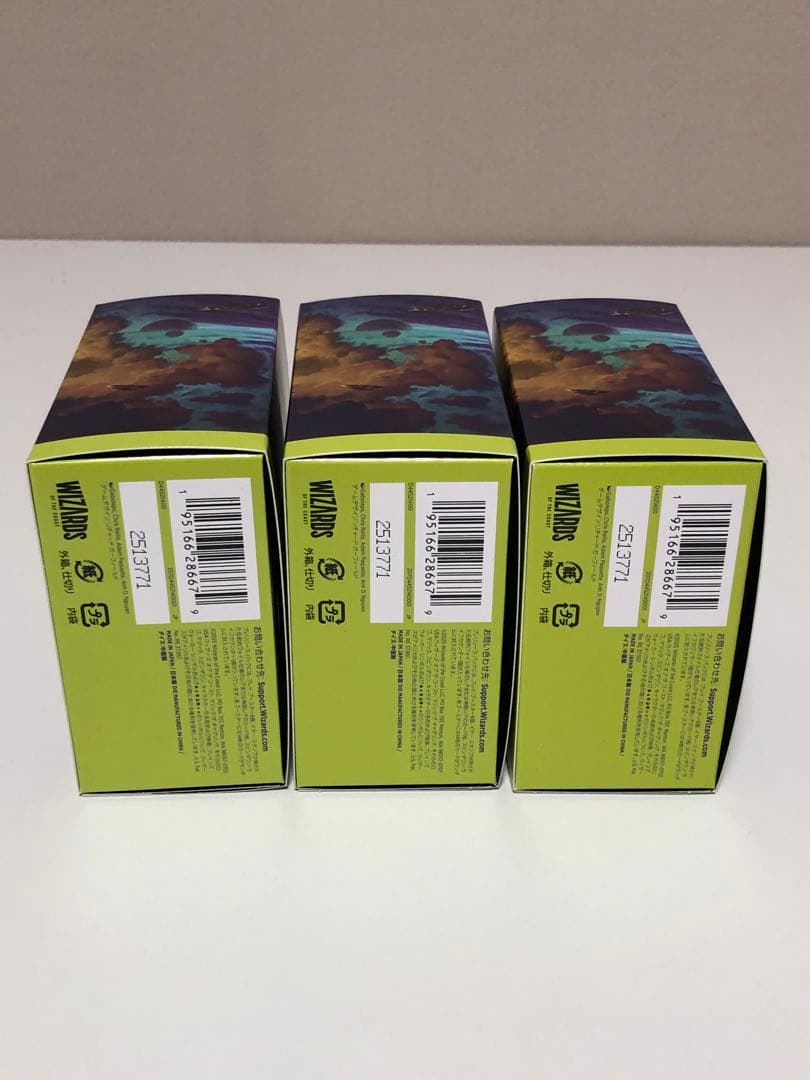 [3個セット] MTG 久遠の終端 プレリリース