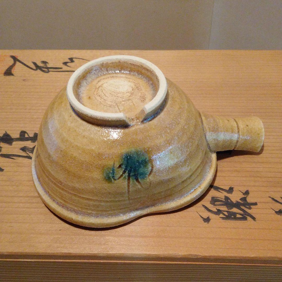 黄瀬戸 美濃焼『若月 竹光』片口形向付(10客箱入り)