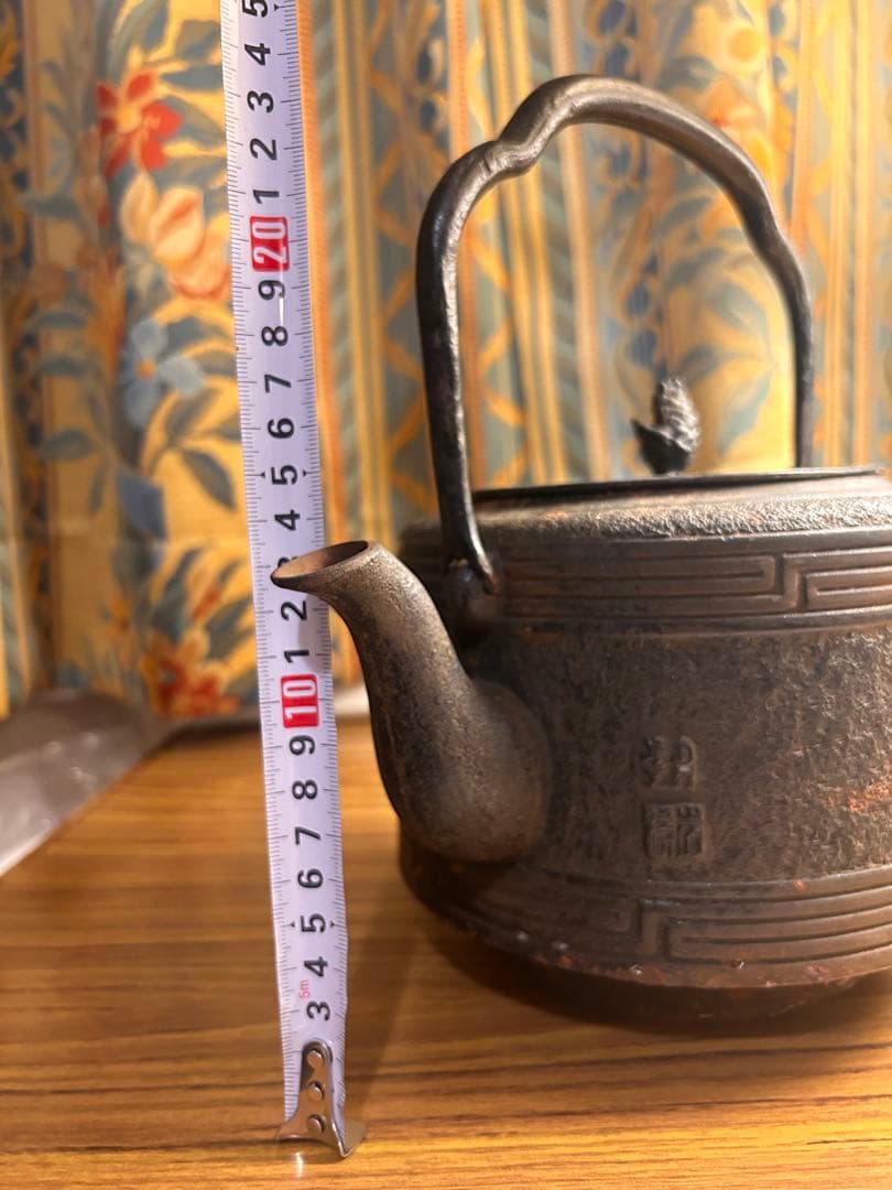 銘 南部鉄器 岩鋳 松の実摘み 寿 鉄瓶 記念日寄贈名あり　茶道具 骨董　当時物