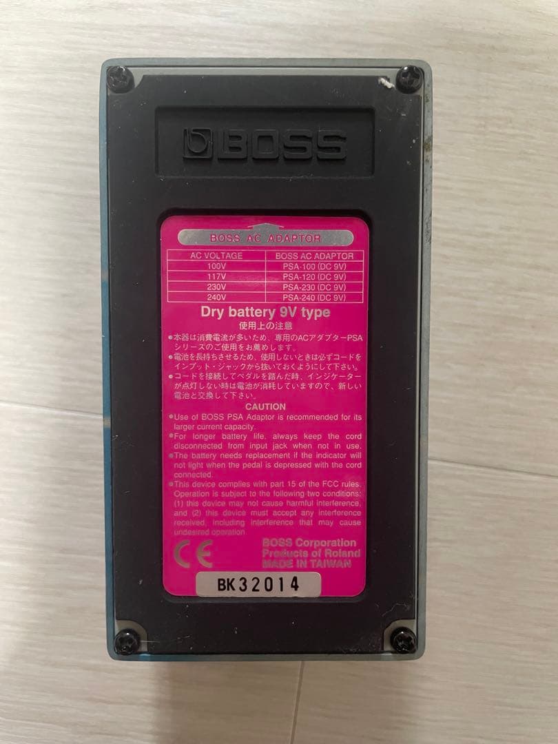 BOSS HR-2 Harmonist エフェクター ボス ハーモニスト