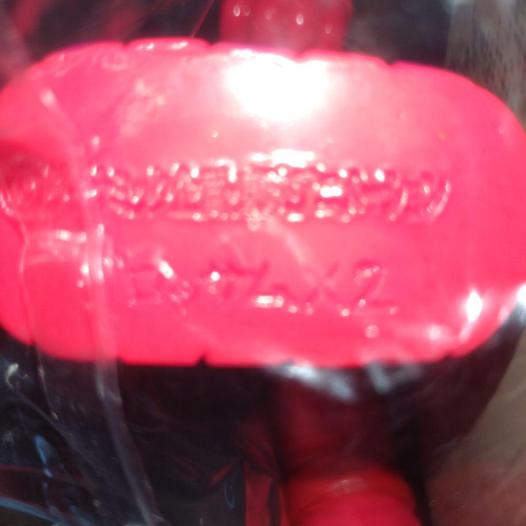 ベアモデルソフビ マジンガーZ 第18話登場 グロッサム X2 未使用 未開封