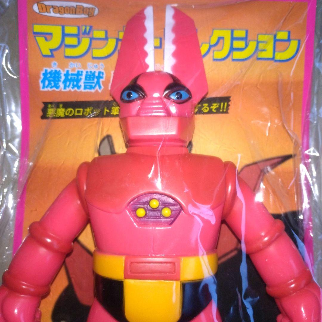 ベアモデルソフビ マジンガーZ 第18話登場 グロッサム X2 未使用 未開封