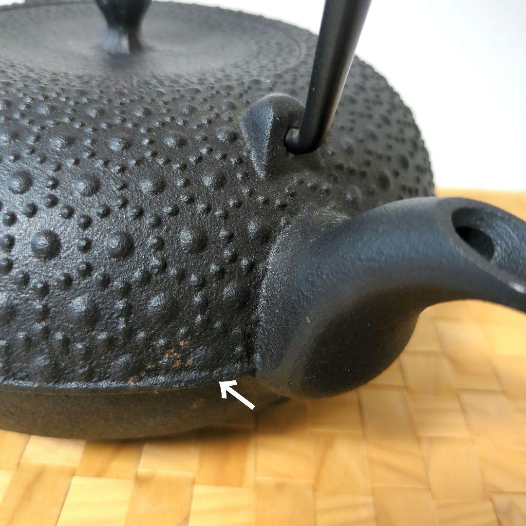 及源　南部鉄器　盛栄堂　IH対応　鉄瓶　東雲亀甲　1.2Ｌ