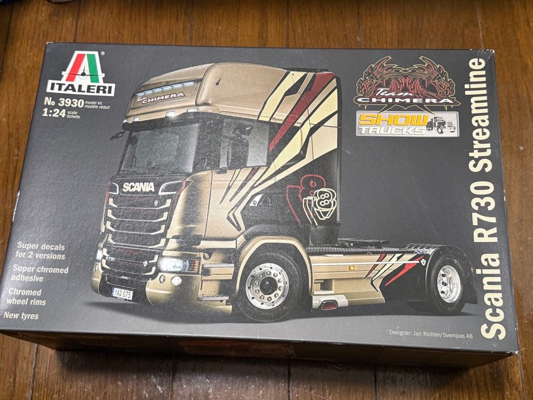 イタレリ3930 スカニアストリームライン　未開封