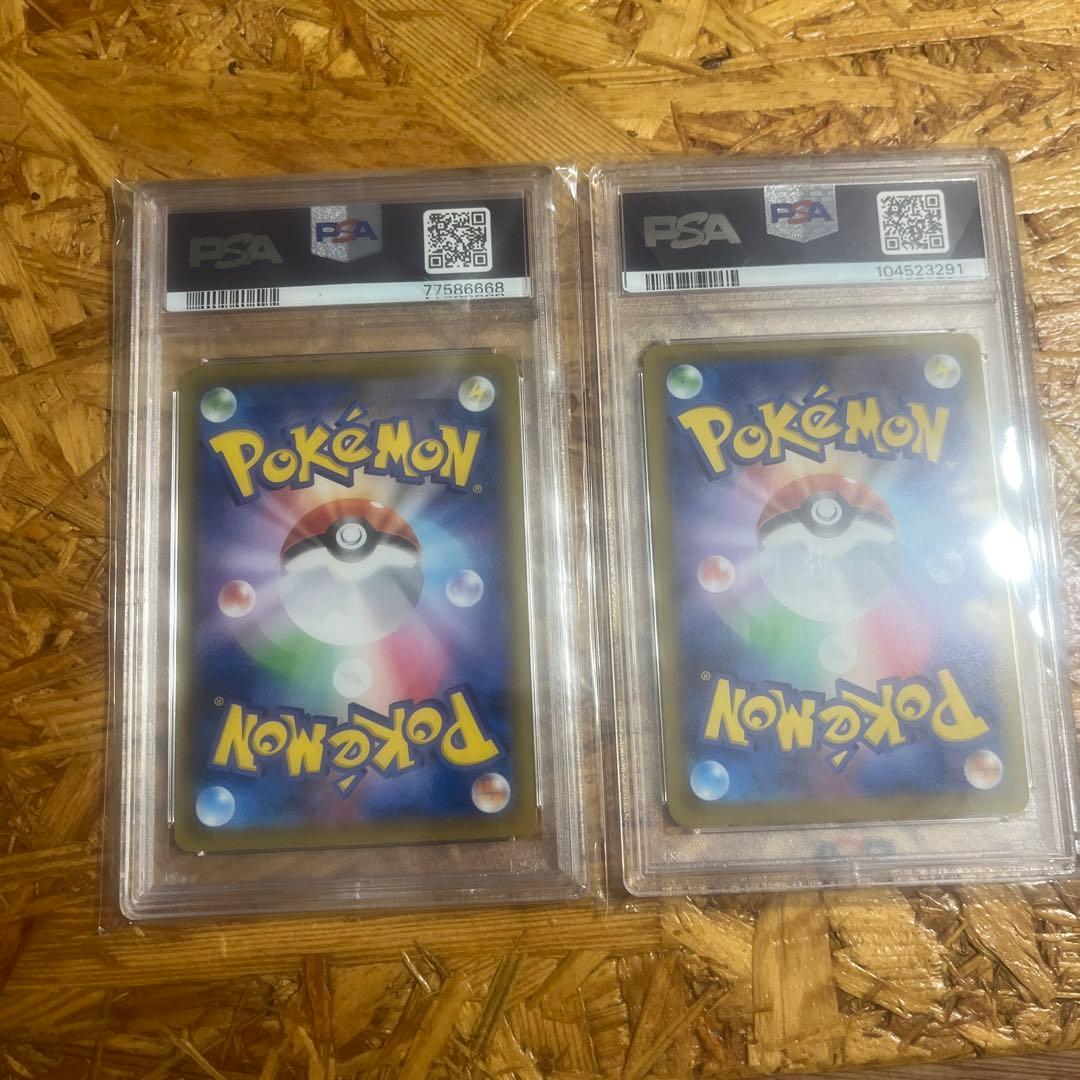 ※12時間限定価格※ブースターV サンダースV SA 2枚セット