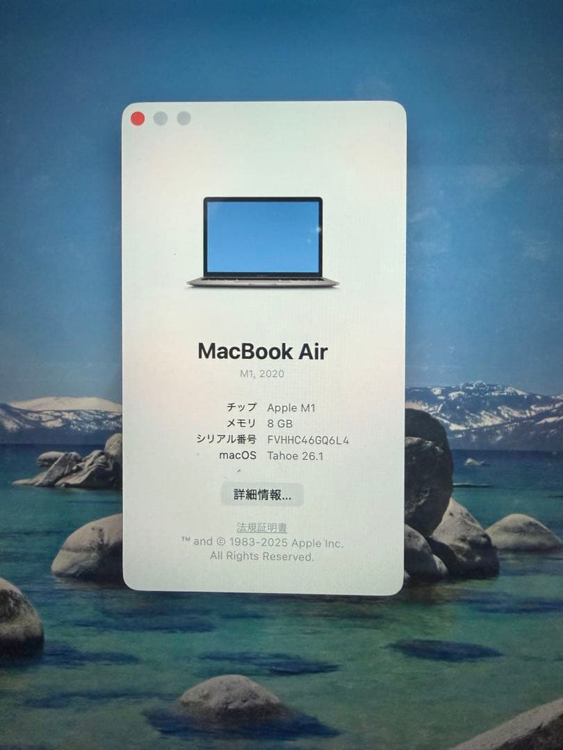 み*ん様 MacBook Air スペースグレー M1 2020