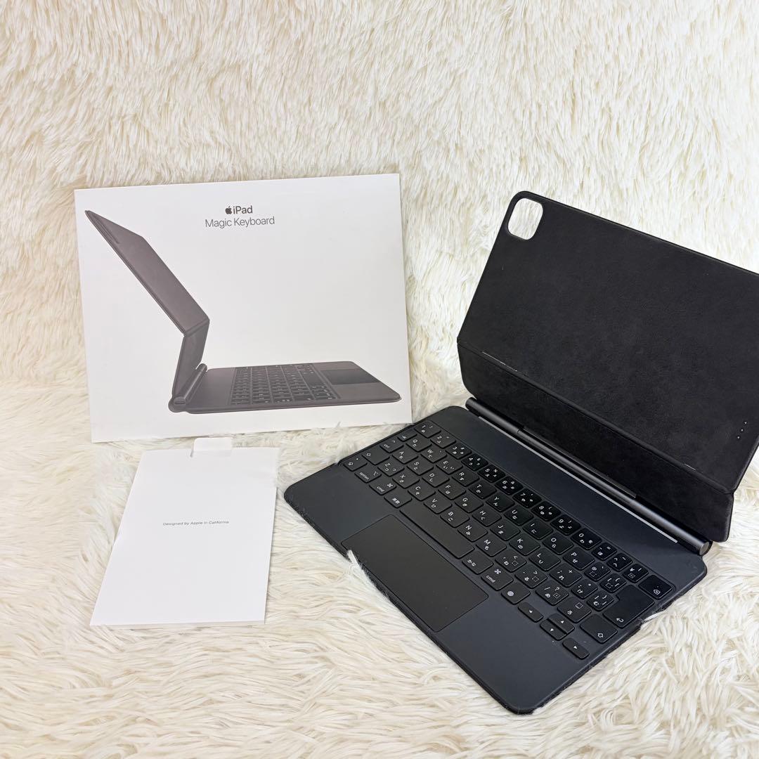 iPad Magic Keyboard 12.9インチ ブラック