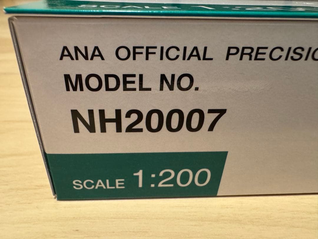 その他 1/200 747-400D ANA POKEMON JET [NH20007]