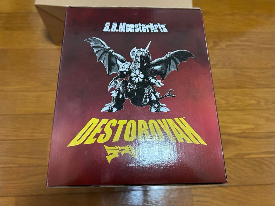 S.H.MonsterArtsデストロイア Special Color Ver.