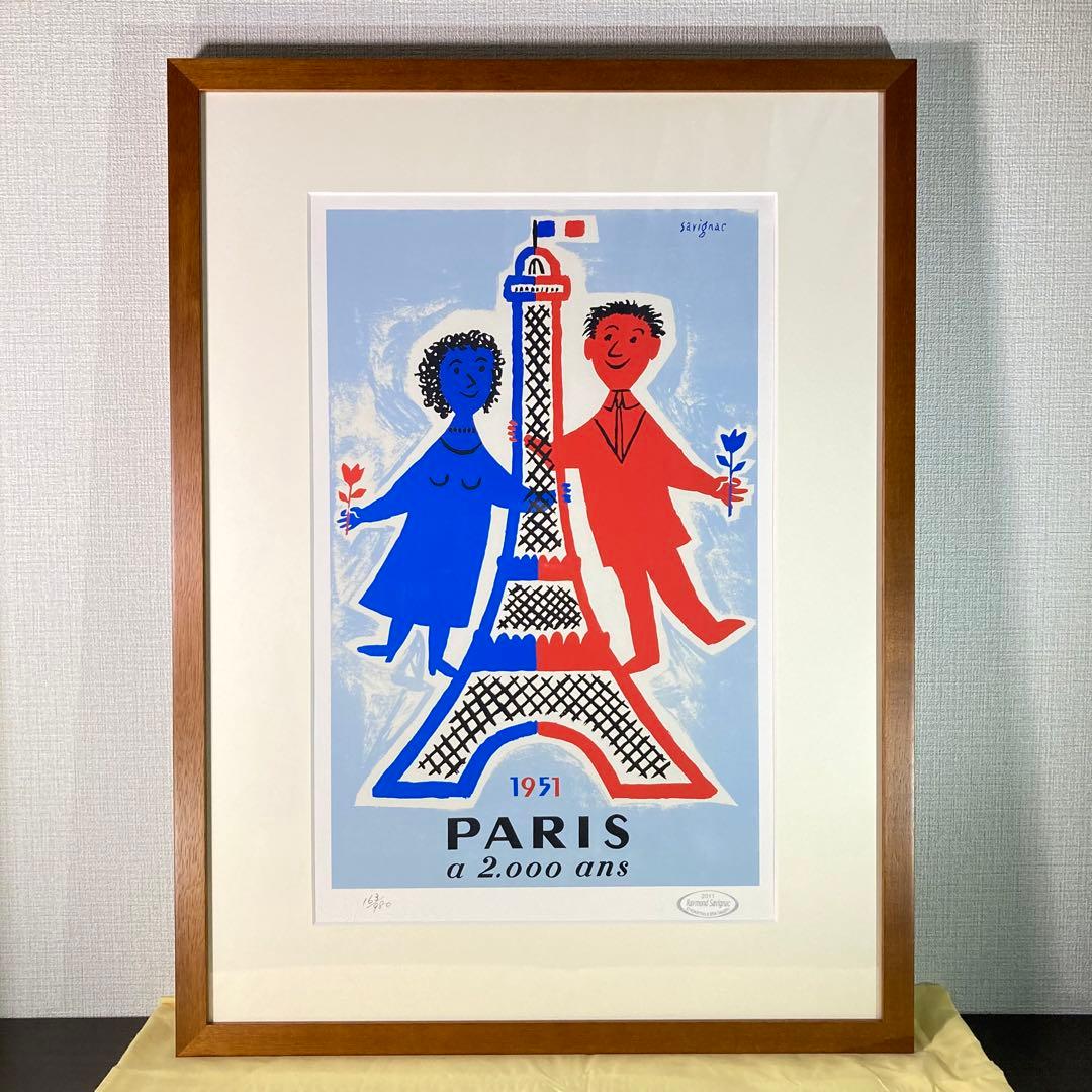 【真作】レイモン・サヴィニャック「パリは2000歳」シルクスクリーン 版画