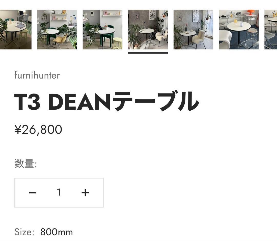 s　韓国家具　テーブル　furnihunter