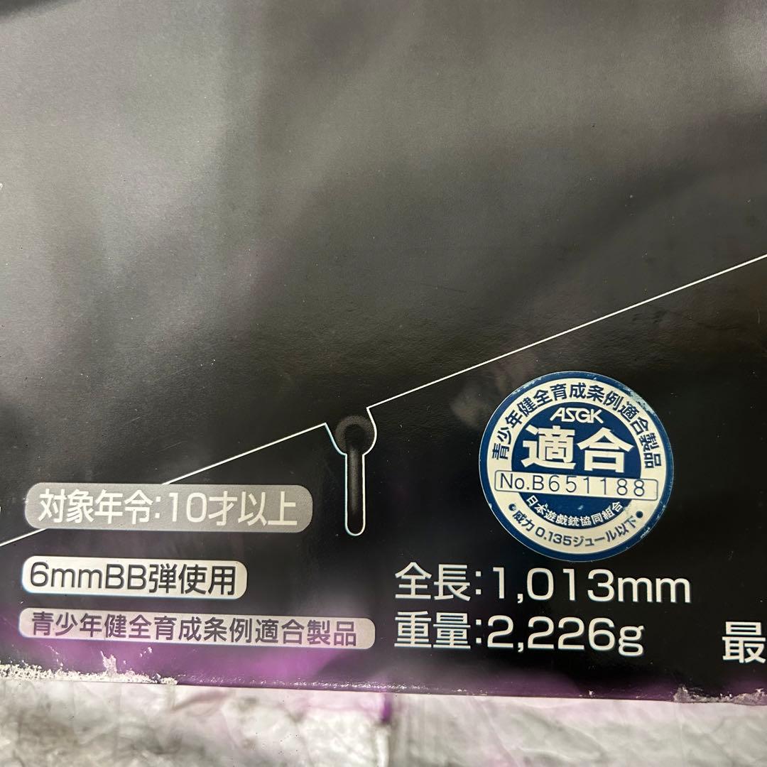 クラウン スーパーライフルU10 ジュニア エアーコッキング スコープタイプ