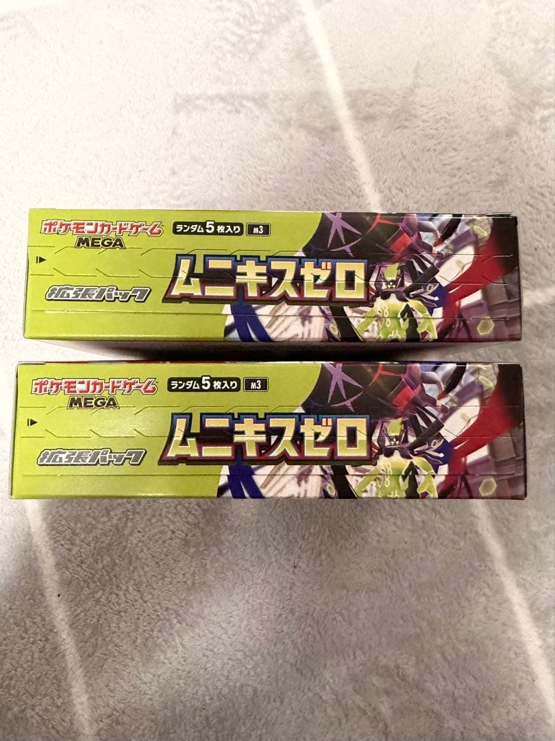 ポケモンムニキス2BOX シュリンクなし&スペシャルカードセット
