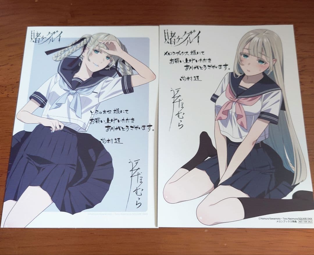 賭ケグルイ19巻　とらのあな、メロンブックス購入特典　ポストカードセット