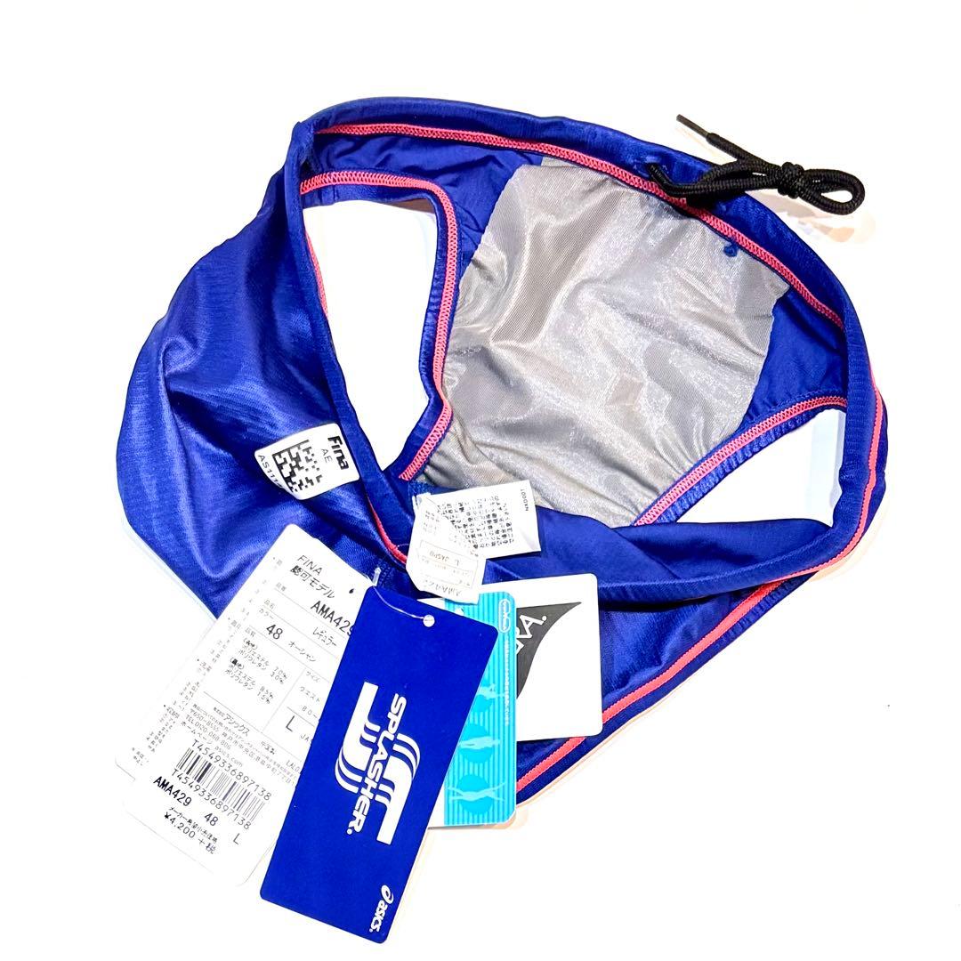 新品 asics アシックス スプラッシャーS 競泳水着 競パン Vパン