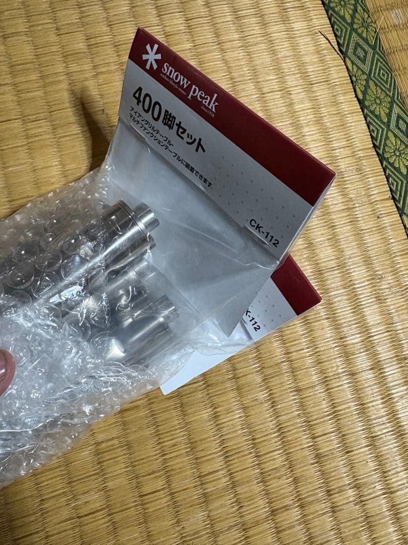 値下 スノーピーク アイアングリル テーブル　フレームロング　400 脚 セット