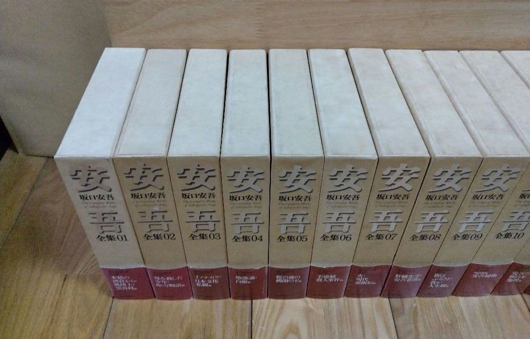 坂口安吾全集 全17巻 筑摩書房 月報有