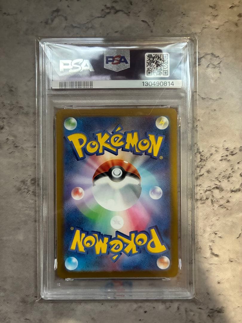 マ*ー様 PSA10 ピカチュウ プロモ 197/SV-P ジムイベントキャンペ