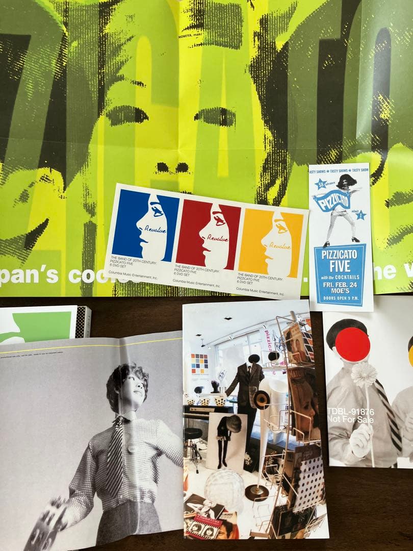 ピチカート・ファイヴ/THE BAND OF 20TH CENTURY