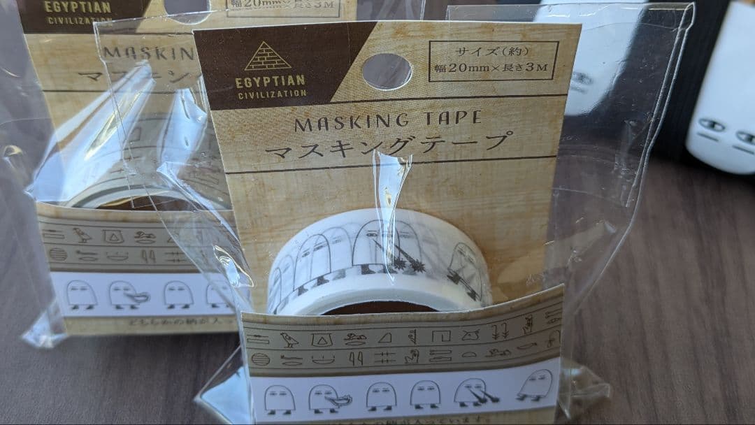 【古代エジプト雑貨】(B)