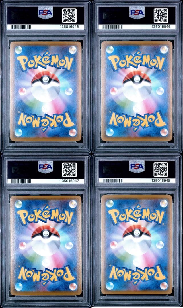 【連番 4枚セットPSA10】ピカチュウV ユニオン