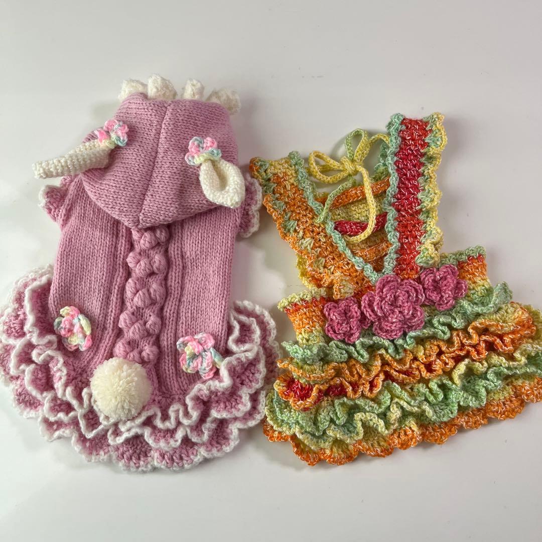 小型犬用手編み服　ひろみん