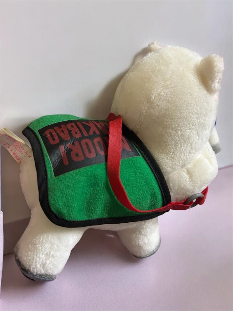 マキバオー　ぬいぐるみ　マスコット　目覚まし時計　レトロ　みどりのマキバオー