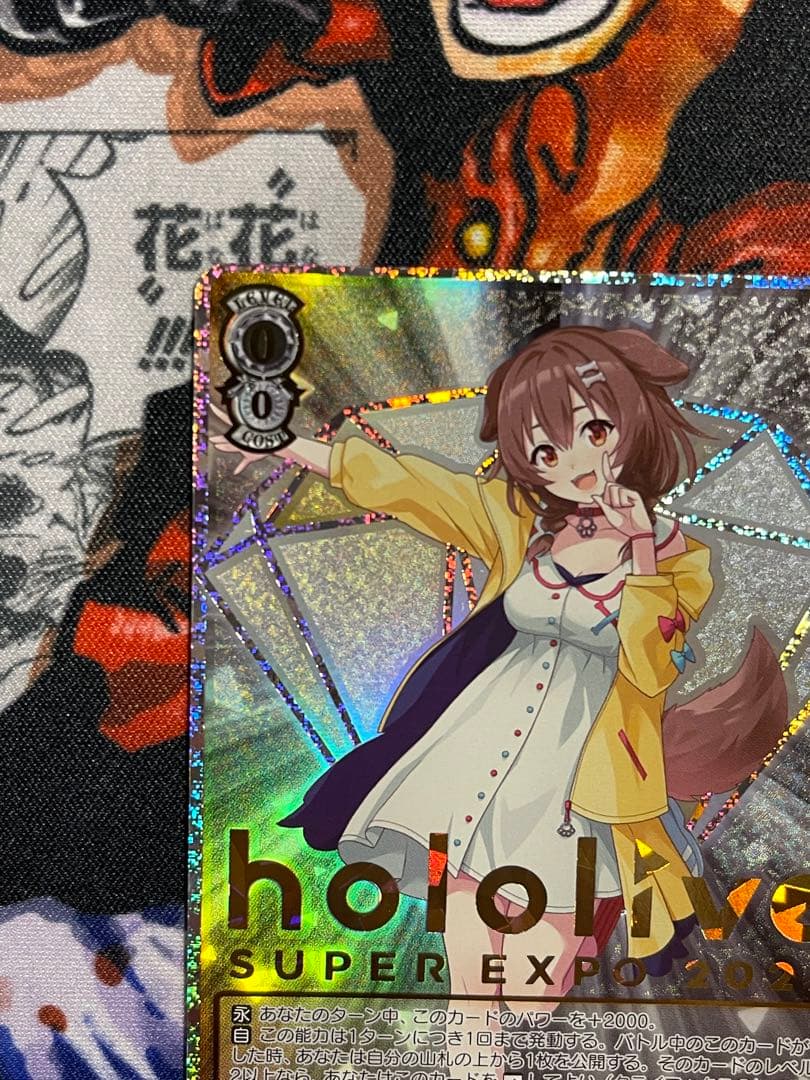 ヴァイス　ホロライブ　キミと願うミライ　戌神ころね　SP