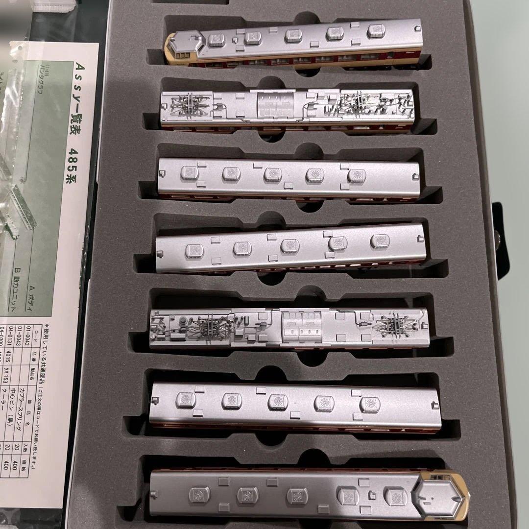 Nゲージ　カトー10-391 485系300番台　特急形電車基本セット！