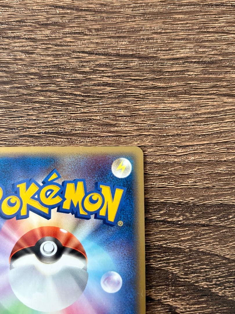 ゲンガー ★ 拡張パック まぼろしの森 040/086 値段交渉可能