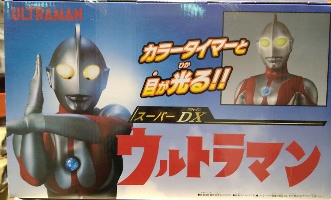 新品　80cm スーパーDX ウルトラマン Super DX Ultraman
