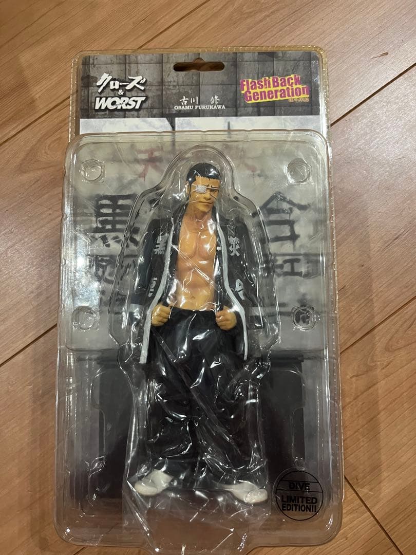 DIVE FBG 古川修 クローズ WORST ダイブ 限定フィギュア