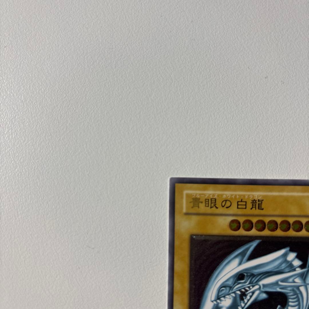 R*o様 遊戯王 青眼の白龍　レリーフ