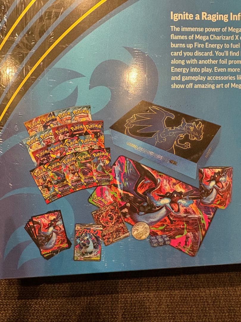 英語版メガエボリューション　メガリザードンXex ウルトラプレミアムコレクション