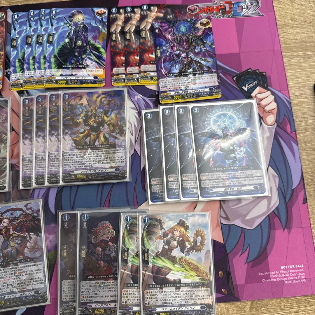 （特価最終値下げ22時まで）ヴァンガード　リィエル＝オディウム　デッキパーツ