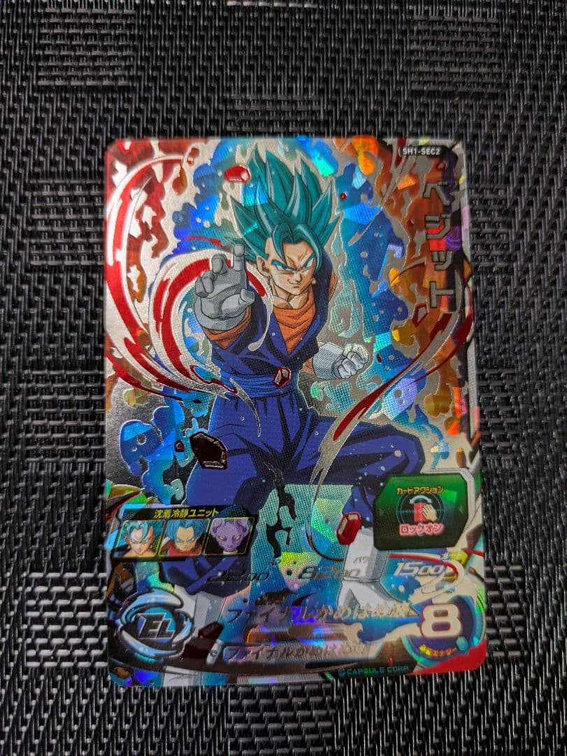 ポケモンカード　パラレル　ベジット