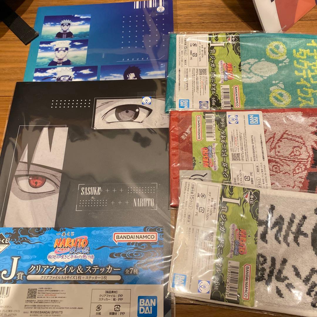 NARUTO ペイン フィギュア MASTERLISE LAST ONE賞