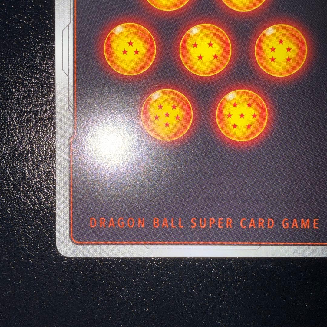 漫画ブースター02 スーパーパラレル　孫悟飯:少年期